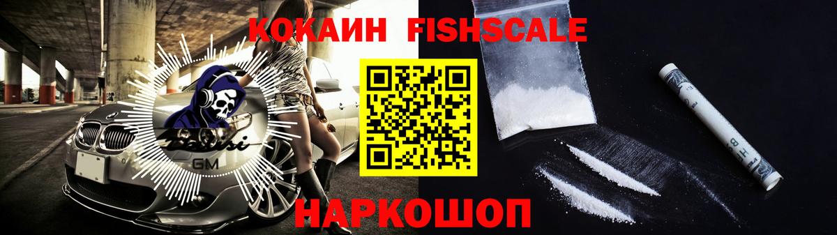 Кокаин Боливия Советск