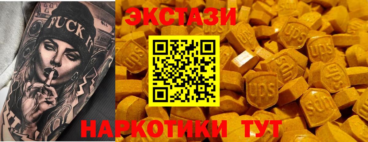 Ecstasy louis Vuitton Советск
