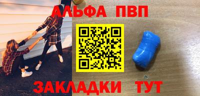 спиды Бузулук