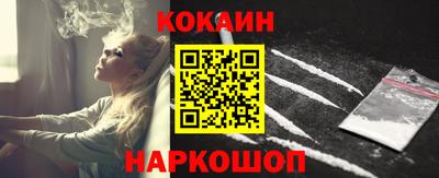 кокаин колумбия Бугуруслан