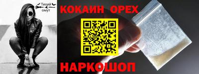 кокаин колумбия Бугуруслан