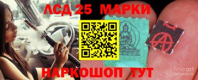 спиды Бузулук