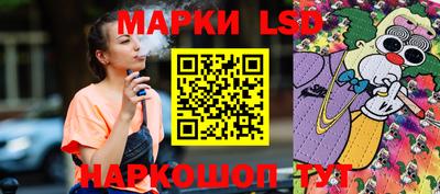 спиды Бузулук