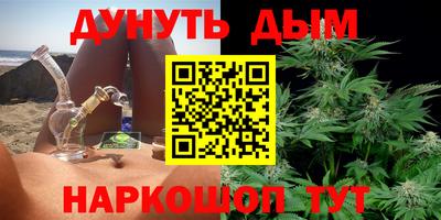соль ск Будённовск