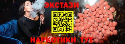 спиды Бузулук