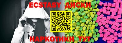 спиды Бузулук