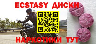 соль ск Будённовск