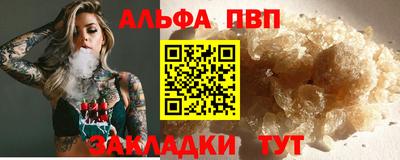 спиды Бузулук