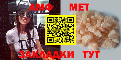 спиды Бузулук