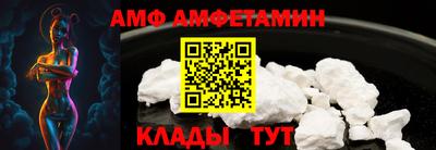 спиды Бузулук