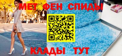 соль ск Будённовск