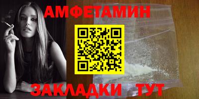 соль ск Будённовск