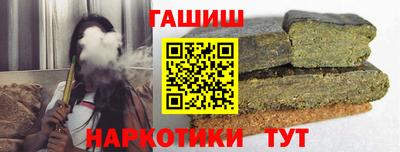 соль ск Будённовск