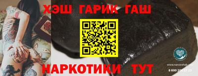 спиды Бузулук
