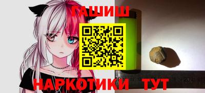 спиды Бузулук