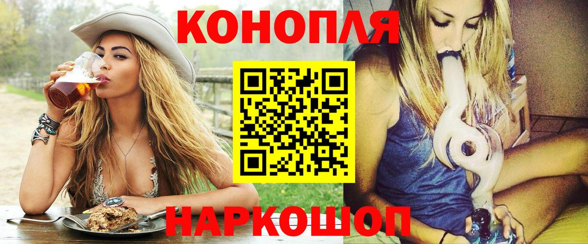 Марихуана Amnesia  Каннабис ГИДРОПОН  Каннабис SATIVA & INDICA  Вход с VPN  Советск 